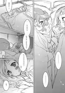 Page 8 of She.Know.Be - preview thumbnail