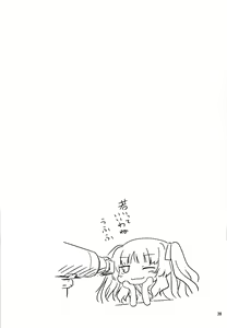 Page 40 of Senpai wa Sugokatta!! - preview thumbnail