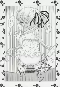 Page 15 of Kushin - preview thumbnail