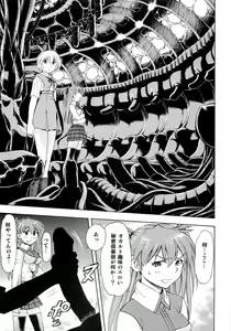 Page 6 of Futari no Toki - preview thumbnail