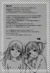 Page 24 of Inbi - preview thumbnail