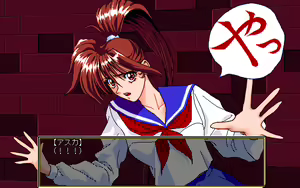 Page 169 of Virgin² - Hana Hiraku Shoujo-tachi no AVG - preview thumbnail