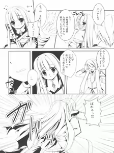 Page 16 of Roman - preview thumbnail