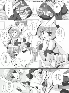 Page 6 of Roman - preview thumbnail
