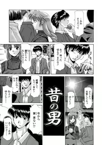 Page 108 of Hitozuma Rankou Kairanban - circulating notice of Swapping wife. - preview thumbnail