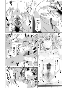 Page 115 of Hitozuma Rankou Kairanban - circulating notice of Swapping wife. - preview thumbnail