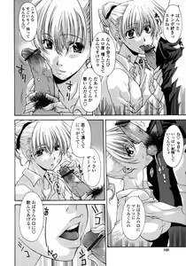 Page 173 of Hitozuma Rankou Kairanban - circulating notice of Swapping wife. - preview thumbnail