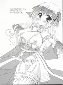 Page 109 of Ragnarok de Almism - preview thumbnail