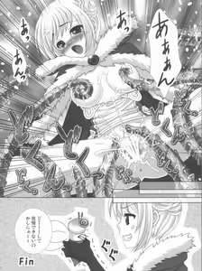 Page 19 of Ragnarok de Almism - preview thumbnail