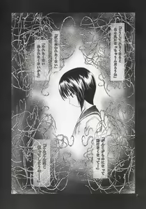 Page 6 of BODY LINE - preview thumbnail