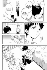 Page 3 of ONLY IF - preview thumbnail