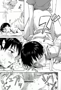 Page 10 of ONLY IF - preview thumbnail