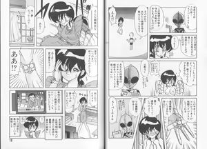 Page 13 of Tatakae! Hitozuma Senshi Keiko-san - preview thumbnail