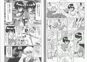 Page 39 of Tatakae! Hitozuma Senshi Keiko-san - preview thumbnail