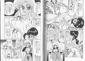 Page 71 of Tatakae! Hitozuma Senshi Keiko-san - preview thumbnail
