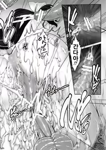 Page 39 of Roukaru -Wolf Hunt- - preview thumbnail