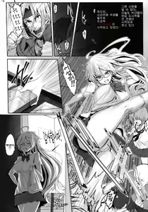 Page 6 of Roukaru -Wolf Hunt- - preview thumbnail
