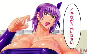 Page 106 of DANCING V Ayane Hen - preview thumbnail