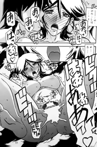 Page 16 of Ixora no Iro -Touko- - preview thumbnail