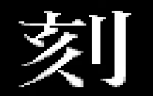 Page 227 of Wakuwaku Mahjong Panic! 2 -Kokushi Musou- - preview thumbnail