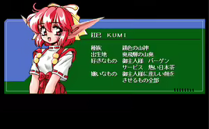 Page 261 of Wakuwaku Mahjong Panic! 2 -Kokushi Musou- - preview thumbnail