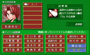 Page 290 of Wakuwaku Mahjong Panic! 2 -Kokushi Musou- - preview thumbnail