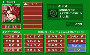 Page 298 of Wakuwaku Mahjong Panic! 2 -Kokushi Musou- - preview thumbnail