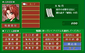 Page 300 of Wakuwaku Mahjong Panic! 2 -Kokushi Musou- - preview thumbnail