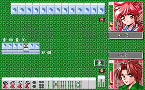 Page 304 of Wakuwaku Mahjong Panic! 2 -Kokushi Musou- - preview thumbnail