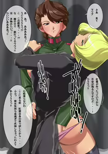 Page 430 of Hyakka Taisen - preview thumbnail