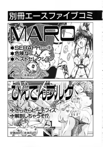 Page 154 of Kiss Miss Chick - preview thumbnail