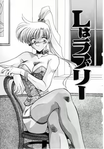 Page 20 of Kiss Miss Chick - preview thumbnail