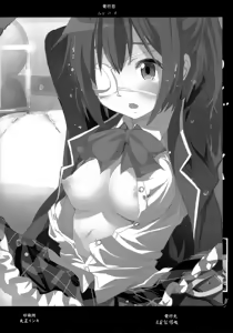 Page 22 of Mori Summer Oikari! Chuunibyou no Rikka chan wo Do S na Choukyou Rape! - preview thumbnail