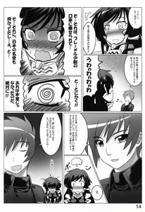 Page 13 of 0-Shiki LOVE - preview thumbnail