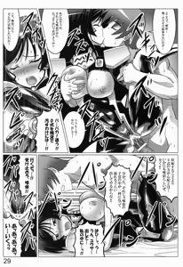 Page 28 of 0-Shiki LOVE - preview thumbnail