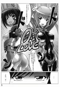 Page 4 of 0-Shiki LOVE - preview thumbnail