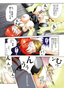 Page 39 of Yokubou Kaiki Tokusenshuu - Rape in Futanari Kanzume - - preview thumbnail