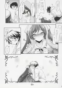 Page 22 of Dolls Revolve - preview thumbnail