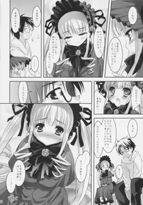 Page 31 of Dolls Revolve - preview thumbnail