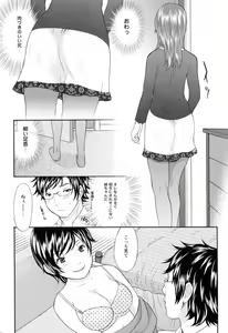Page 105 of Love Nee - preview thumbnail