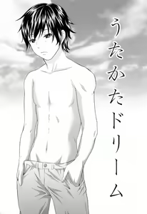 Page 121 of Love Nee - preview thumbnail