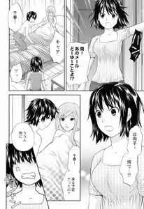 Page 126 of Love Nee - preview thumbnail