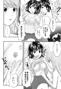 Page 128 of Love Nee - preview thumbnail