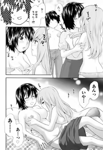 Page 130 of Love Nee - preview thumbnail