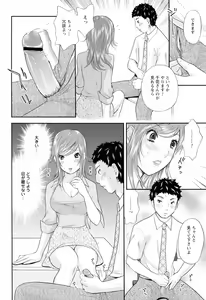 Page 56 of Love Nee - preview thumbnail
