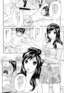 Page 70 of Love Nee - preview thumbnail