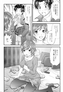 Page 87 of Love Nee - preview thumbnail