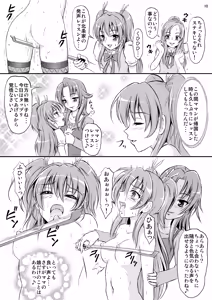 Page 11 of Watashi ha Neko ni Naritai - preview thumbnail