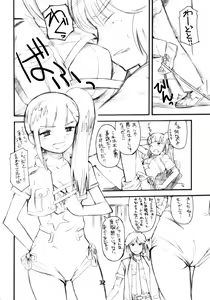 Page 33 of Puru to Axis to - preview thumbnail