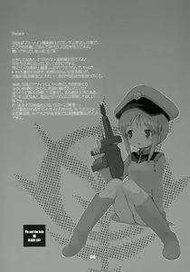 Page 5 of Puru to Axis to - preview thumbnail